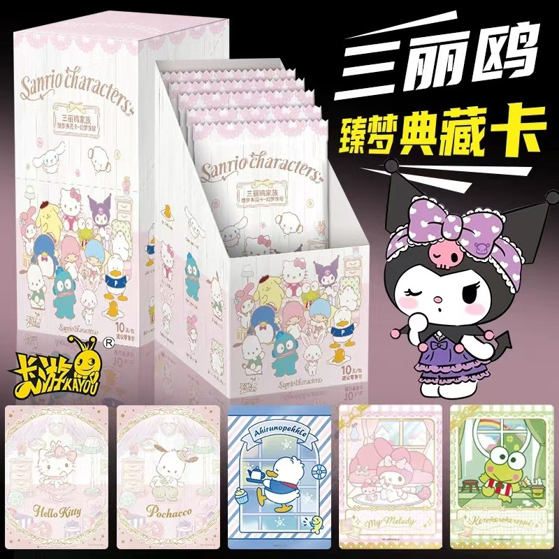Card Tour Sanrio Family Card Zhen Dream Collection Card Fantasy Journey First Play Daily Small Card Card Collection Card