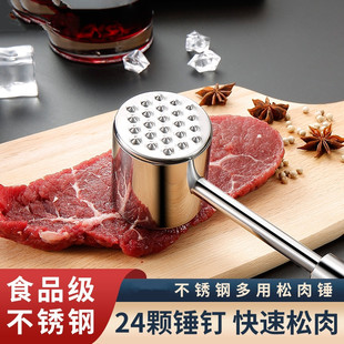 Kitchen Steak Loose Meat Hammer Big Steak Rapping Meat Hammer Ripping Meat Broken Tendon Meat Tender Meat Papping Meat Hammer Household Commercial Tools