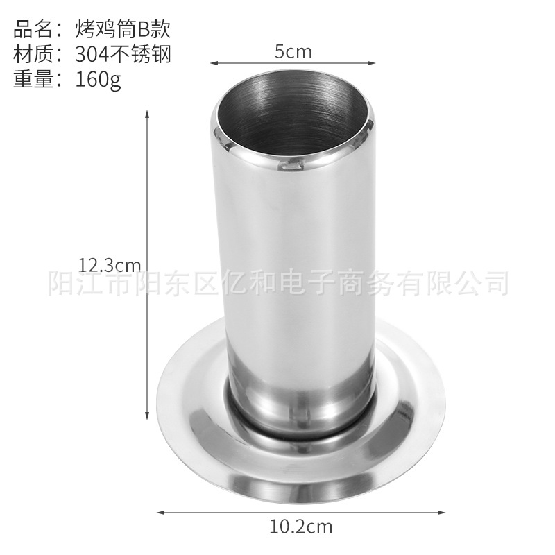 Construcción de acero inoxidable tubo de acero de pollo bailando pollo cerveza asado estante de pollo cola Placa de pollo parrilla horno de tubo de pollo barbacoa
