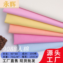 F؛90*8860֧ӡļrŮbBȹҾӷճz