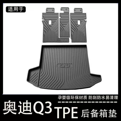 Trunk Mat Tpe Waterproof | Trunk Mat