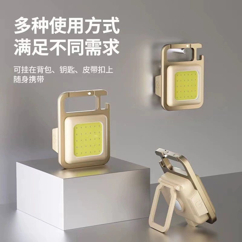 Портативный рабочий светильник, мини-фонарик, сильный свет, многофункциональный светильник для авторемонта, бытовой брелок для ключей, открывалка для бутылок, магнитная присоска