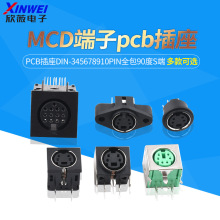 MDC����pcb����DIN-345678910Pinȫ��90��s��