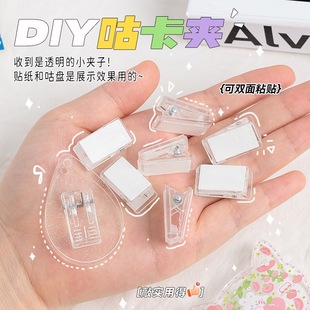 Transparent plastic badge clip ID Badge clip spring clip diy goo card self-adhesive clip double-sided adhesive clip pp clip