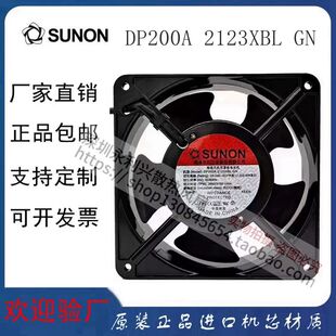 ԭ�b��ƷSUNON ��׼ DP200A 2123XBL GN 220V �C������乤�I�L��