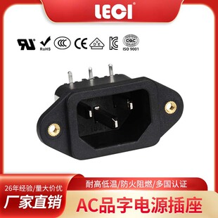 ����LECI����AC�Դ����AC-02����һ�����U�zƷ�ֲ�����ʽ����
