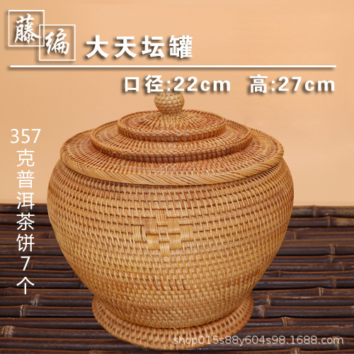 Vietnam ratán de otoño tejido Qizi pastel de té lata de té Pu'er pastel de té caja de embalaje caja de regalo almacenamiento almacenamiento cubo de té creativo