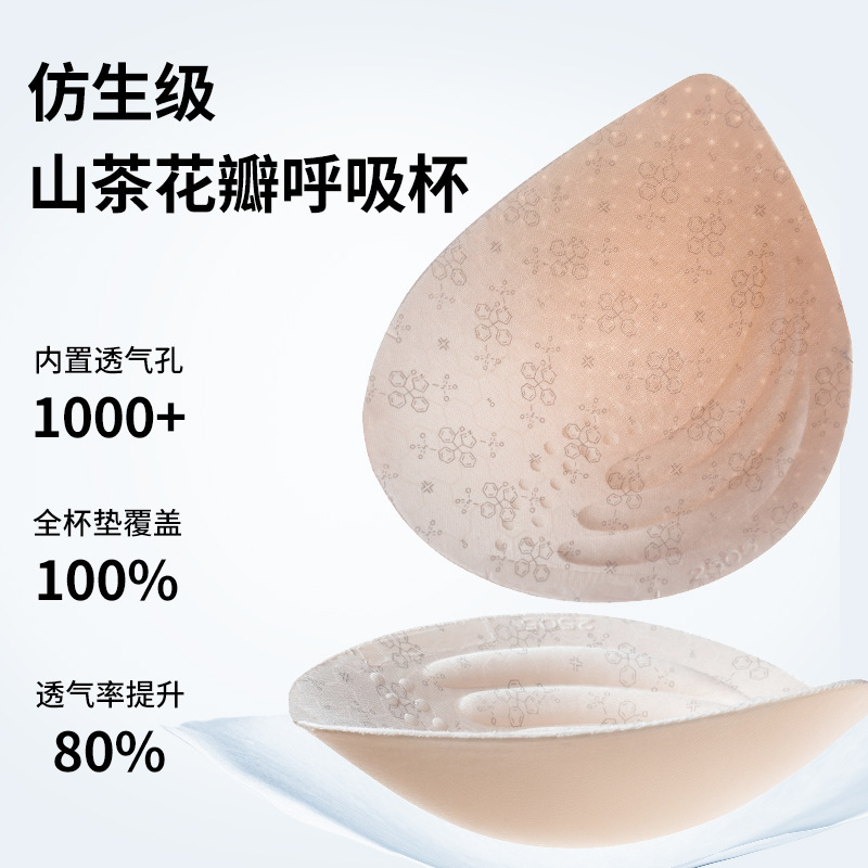 細い肩紐のゼリーストリップブラ、女性用固定カップ、椿の香り、超薄型、小胸用プッシュアップブラ、シームレス、秋向け|undefined