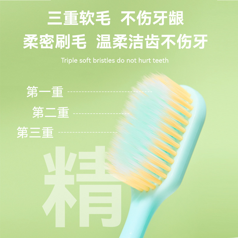 百孔宽幅刷头牙刷成人家用情侣刷丝双植毛大头软毛牙刷工厂可印字|undefined
