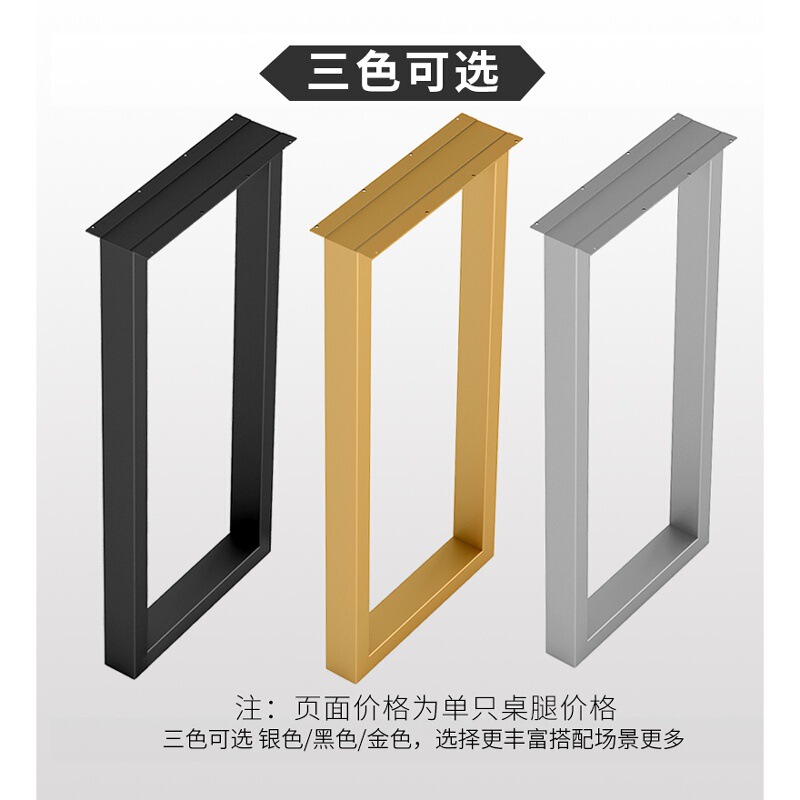 Bar Counter Legs, Dining Table Legs, Bracket, Office Computer Desk, Desk Legs, Milk Tea Shop Table Legs, Table Legs, Modern Minimalist