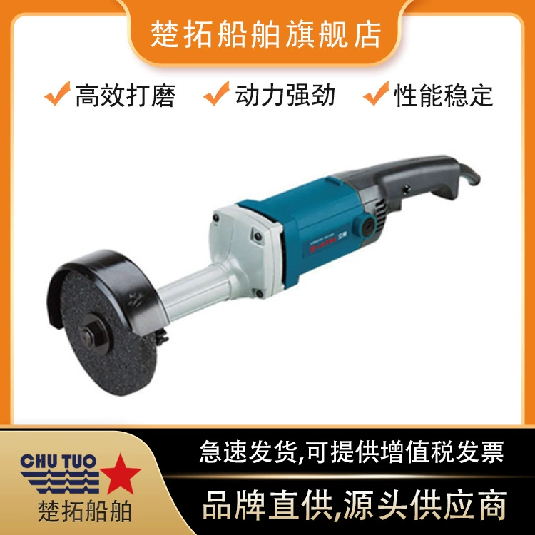Прямая электрическая шлифовальная машина IMPA591062 шлифовальная машина Морская ручная полировальная машина 125 мм