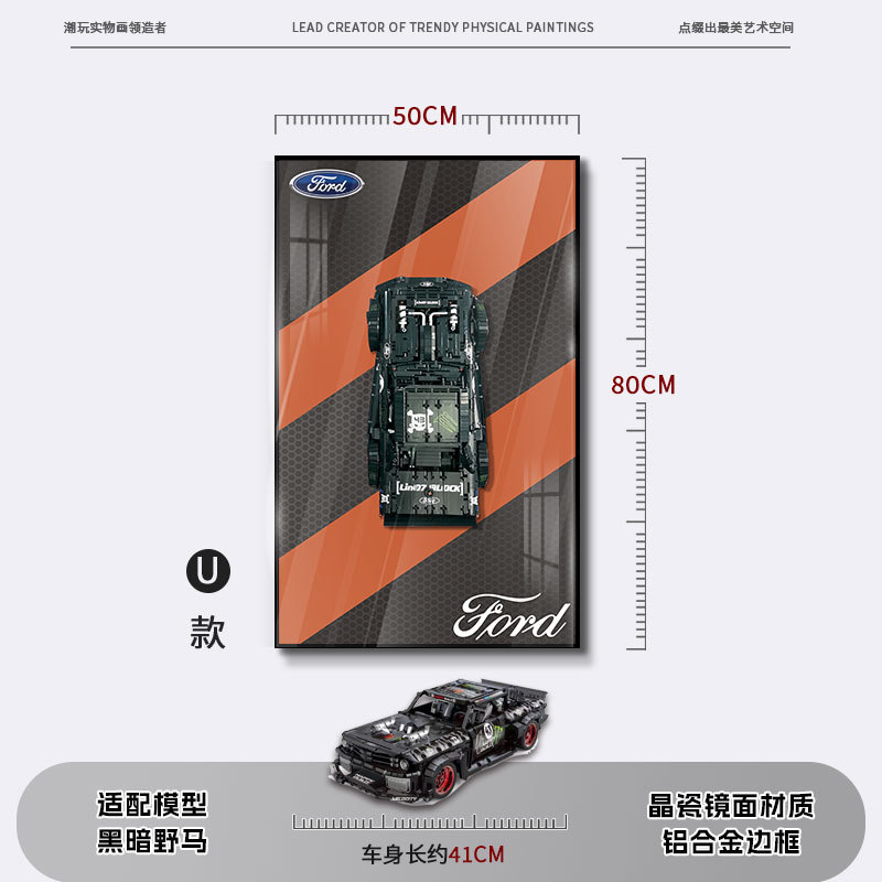 Bloques de construcción en la pared Pintura física tridimensional Modelo de carreras 2025 Edición de marcos de fotos Dormitorio de niños Colgante de cabecera de cama para niños