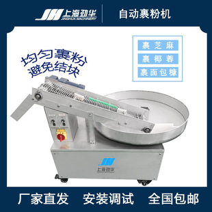 �Ԅ��D�P���ۙC �Ϸ��O�� ���ۙC�S�� �����ϷۙC ����