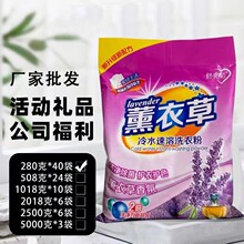 ϴ�·ۏS�����l280��5000���bϴ��ۻ�ӶYƷ�ؔ��ܽ���ϴ��Ʒ