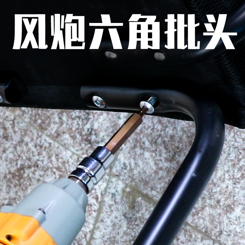 manguito hexagonal interno 1 / 2 llave eléctrica hexagonal interno conjunto de cabeza de lote combinado cañón de aire alargado S2 tornillo cabeza de manguito