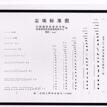 �����m���Ȝy���x���Ø�׼�DƬ ��׼���ȈDƬ �m����׼�D