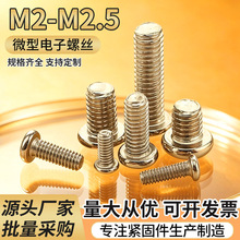 ���B��΢������ݽz�C��� PMʮ�ֲ۱P�^��A�^�C�z���M2-M2.5