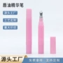 分装唇膏唇蜜分装瓶
