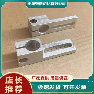 Manipulator Accessories Manipulator Fixture Sliding 70 Bracket W.20 Sliding K Sliding 40 Bracket 12mm12 Special