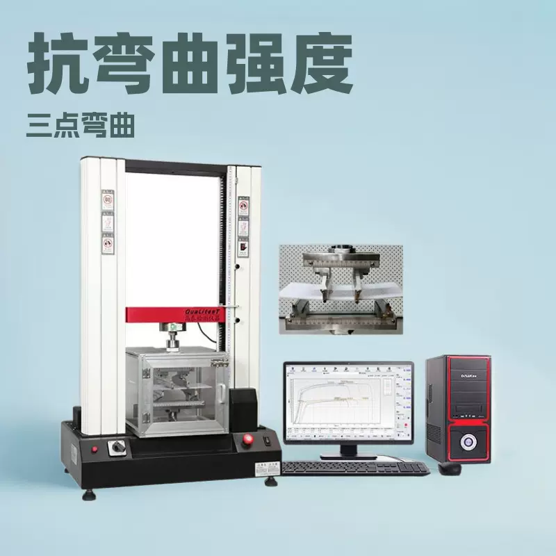 拉力试验机双柱拉力试验仪橡胶拉伸强度测试仪精准测量支持加工定