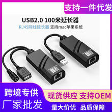 USB2.0�W�j���DRJ45���L����X���CU�P���50��100����̖�Ŵ���