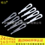 透明塑料包装衬衫衬衣夹
