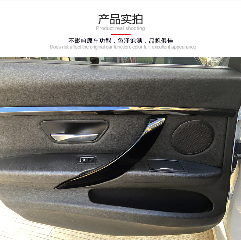 Suitable for 12-19 Bmw 3 Series Inner Handle Outer Cover 4 Series 3Gt Inner Handle Frame Carbon Fiber Handle Outer Cover