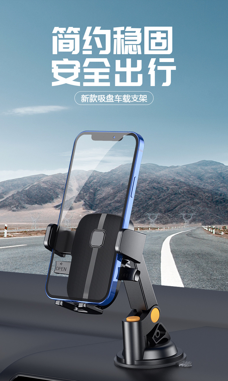 Foreign trade 360 rotary suction cup car mobile phone bracket fixed instrument panel mechanical automatic clip car mobile phone bracket