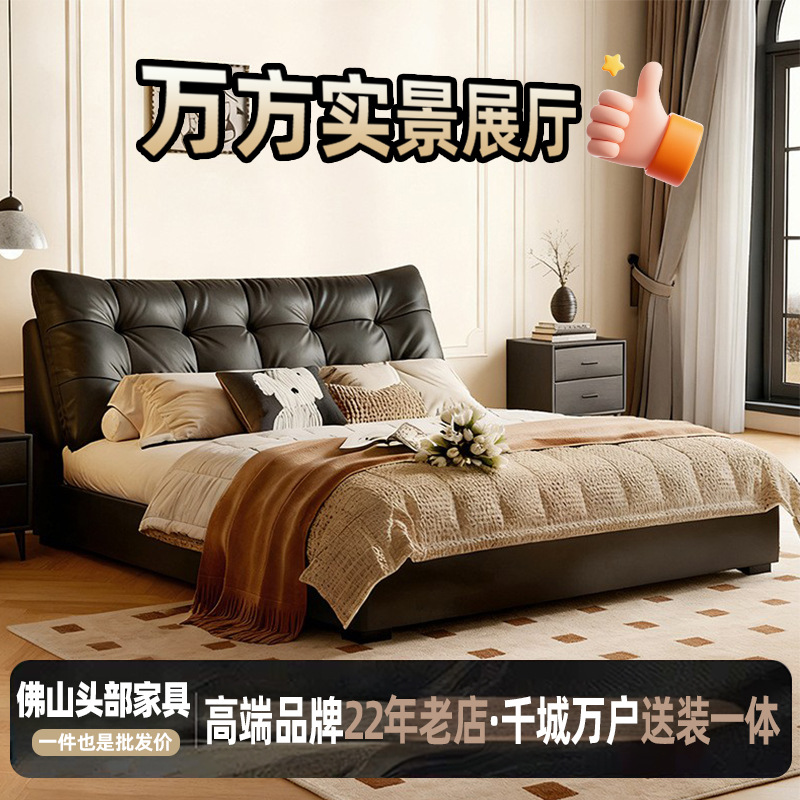 크림 스타일의 부드러운 가죽 침대 이탈리아 미니멀리스트 마스터 침실 빅 블랙 베어 1.8m 더블 웨딩 침대 하이 박스 스토리지 빅 침대