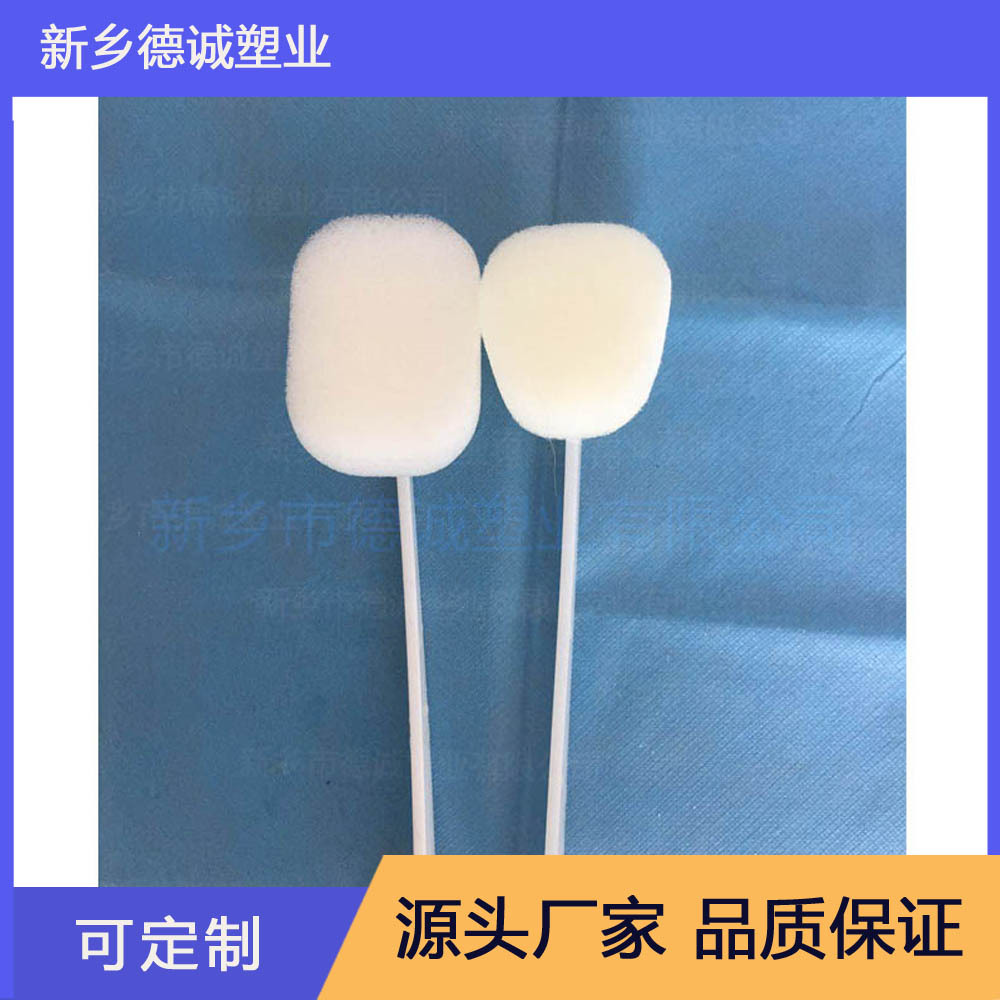 厂家 一次性海绵刷 可医用消毒刷 备皮清洁刷