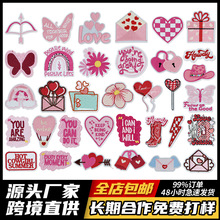跨境情人节主题刺绣布贴patch粉色少女心补丁贴箱包衣服装DIY饰贴