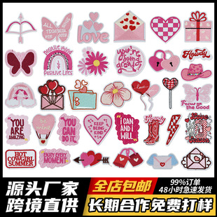 �羳���˹����}�̽����Npatch��ɫ��Ů���a���N����·��bDIY��N
