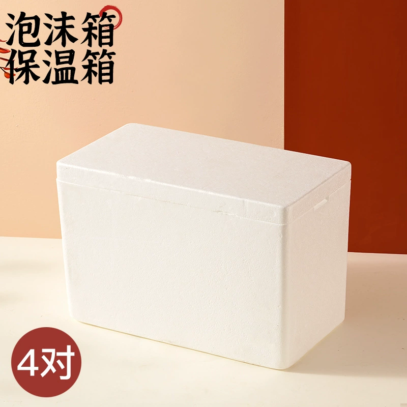 Волосатый краб 4 пары авиационных пенопластовых коробок