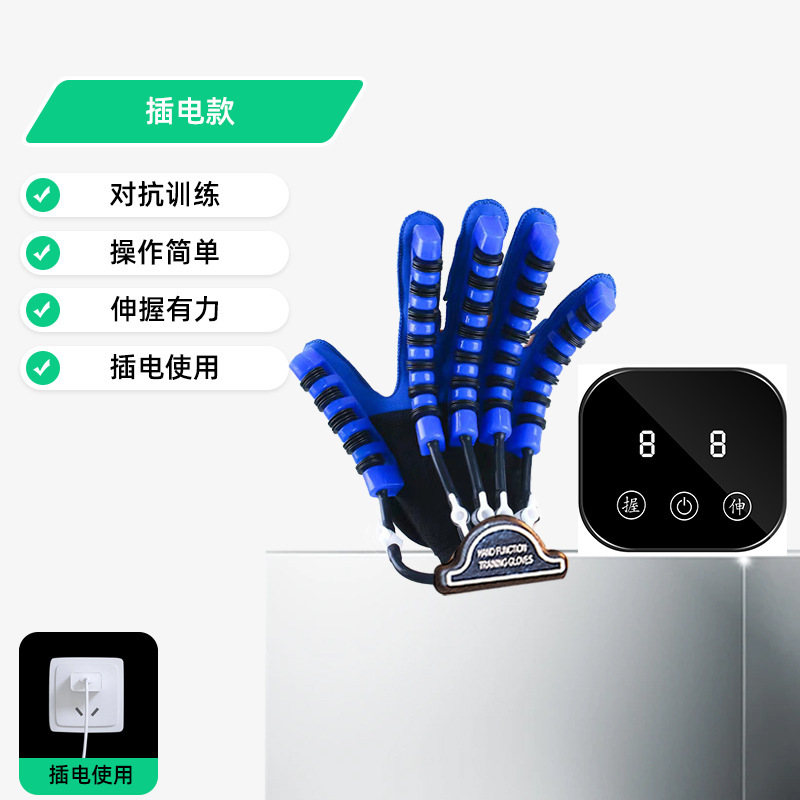 リハビリテーションハンドロボット手袋マッサージャー指トレーニング片麻痺運動脳卒中分割指電動屈曲および伸展装置|undefined
