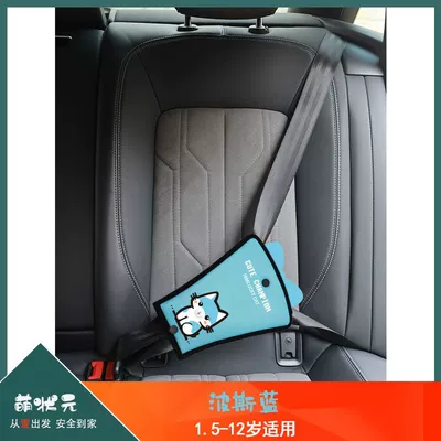 Kidsren, Universal Car Seat | Other Automotive Safety Supplies - one-size-fits-all-persian-bluebelly-pad-cotton-velvet-pvc-leather