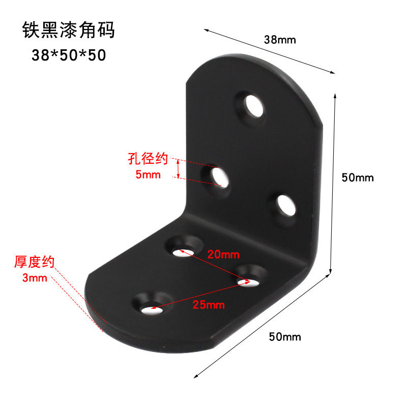 メーカーの生産は厚いステンレスの角のコードの黒色の90度のl型の直角の角のコードの家具の家具の階の板の支えを厚くします。|undefined
