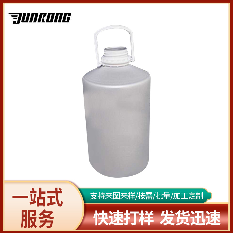 5kg 6.2L铝桶 精油铝瓶 藻油 虾青素铝瓶 防盗盖铝桶 螺口铝听