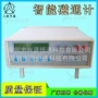 亨通上海磁感应数字磁通计