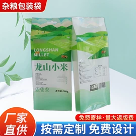 塑料食品袋;复合包装制品;休闲食品包装