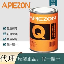 英国APIEZON阿佩佐Q 化合物超高真空润滑脂剂硅脂复合密封剂