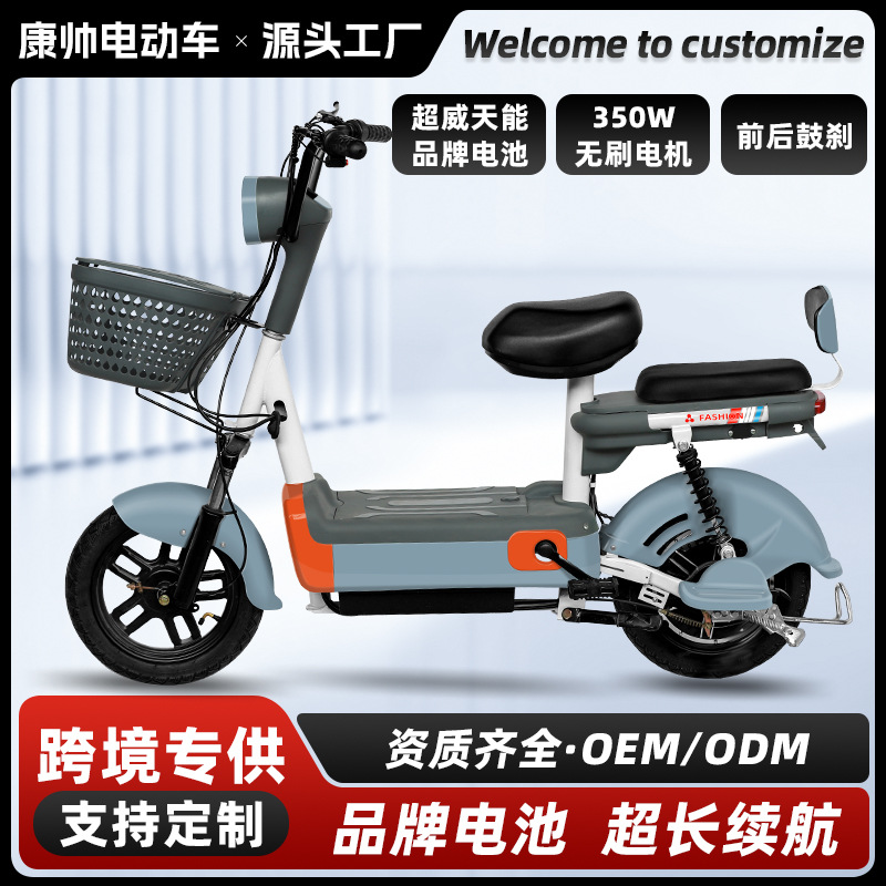 Vehículo eléctrico de burbuja bicicletas eléctricas de dos ruedas para adultos, vehículo eléctrico de plomo de litio para viajes transfronterizos