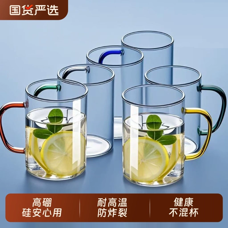 Стеклянная чашка Weng Kai с термостойким минималистским стаканом для молока, чашка для воды, домашняя гостиная, чайная чашка, семейная чашка, набор