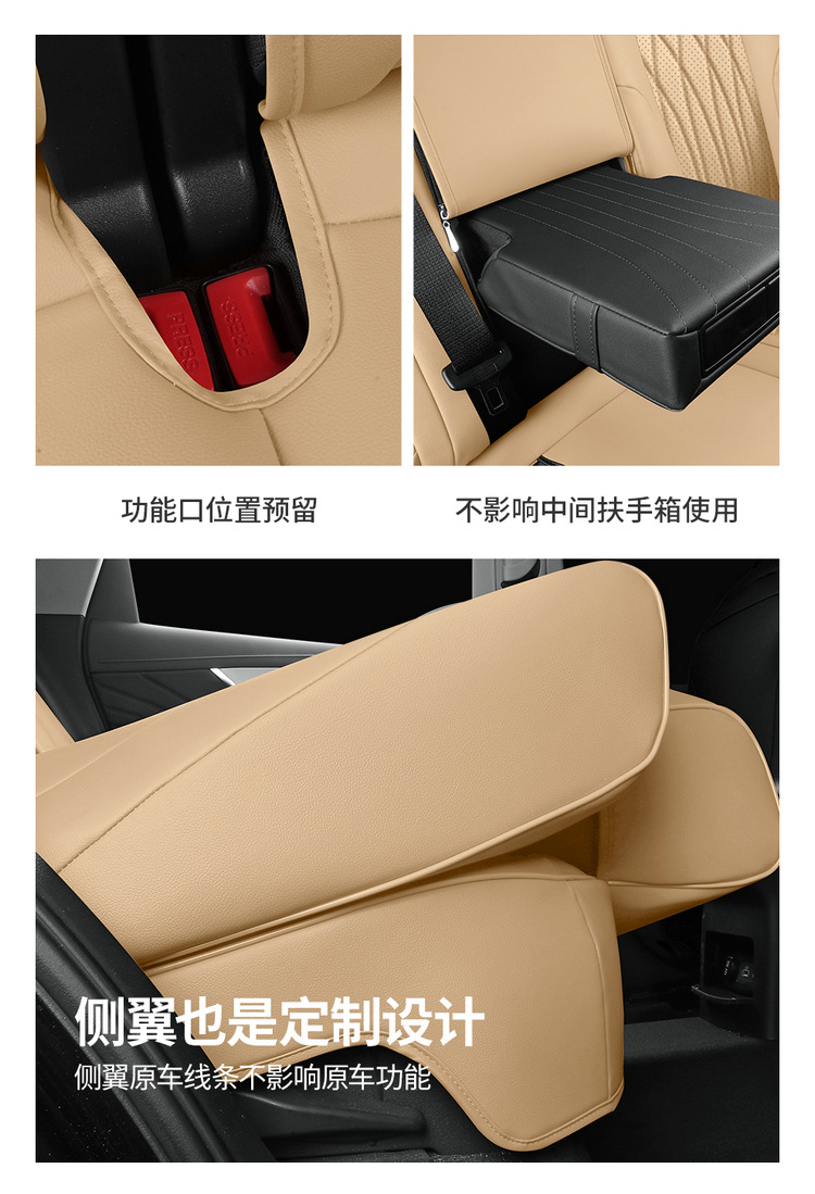 Hongqi hs5 special car seat cover all seasons universal full surround cushion leather breathable seat cover cushion seat cushion
