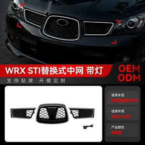 Subaru Impreza Wrx Sti 2006-2007 üçün Xüsusi LED İşıqlı Barmaqlıq Hissələri