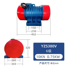 仓壁振动马达三相工业异步电机卧式振动器高频246级380v振动电机