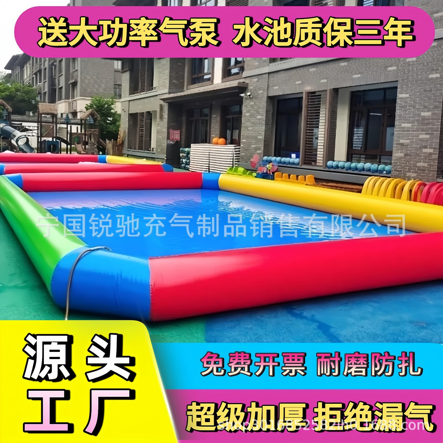 Inflatable Pool Children's Swimming Pool Adult Outdoor Water Park Equipment Ocean Ball Pool Fishing Pool Party Thickened