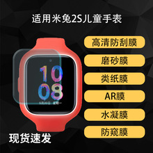 �m������3S��ͯ�ֱ���Ļ���o�NĤ����AR��͸ˮ��ܛĤ���Q�ĥɰ