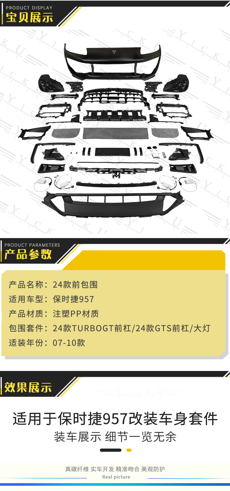 Suitable for Porsche Cayenne 957 Modification and Upgrade to 24-Model Gts Front Bumper Turbo Gt Front Bumper Headlights