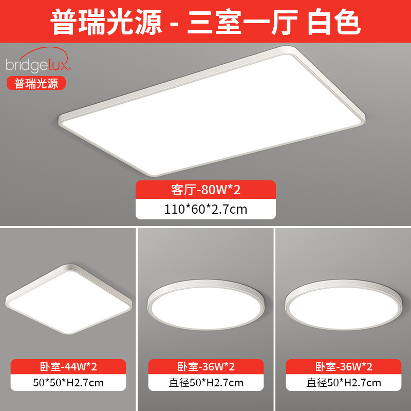 LEDフルスペクトル天井照明、音声制御、目に優しい、リビングルーム、ホールのメインライト、高級感のある寝室用照明、中山家庭用照明器具|undefined