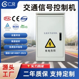 交通警示灯;交通信号系统;其他交通控制